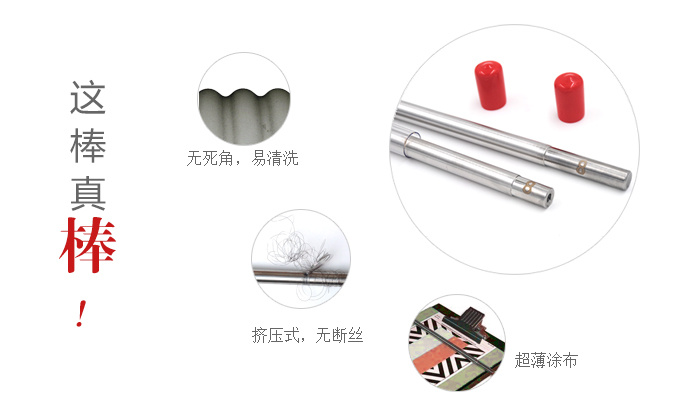 展翼刮涂棒優(yōu)勢