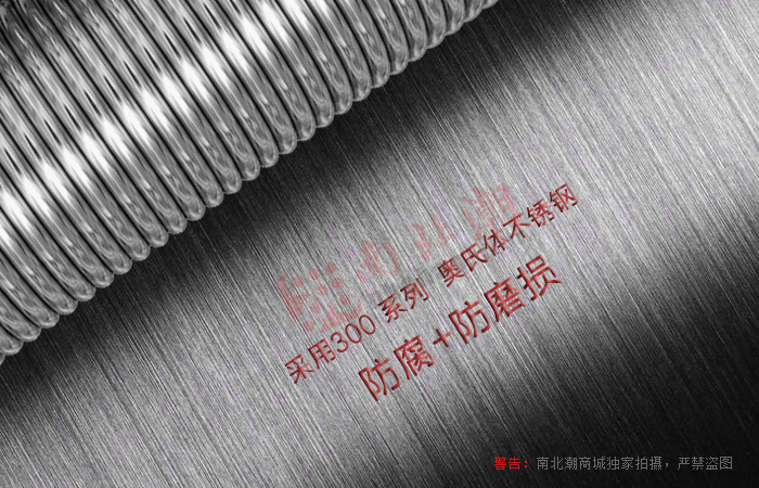 RDS麥勒棒的材質